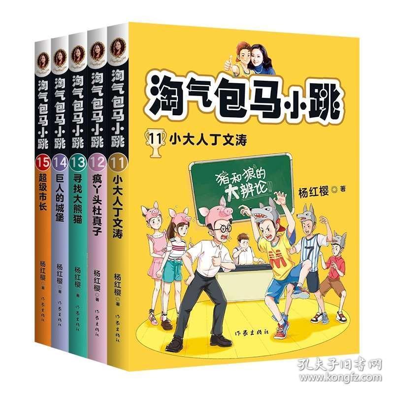 生化奇兵：无限
