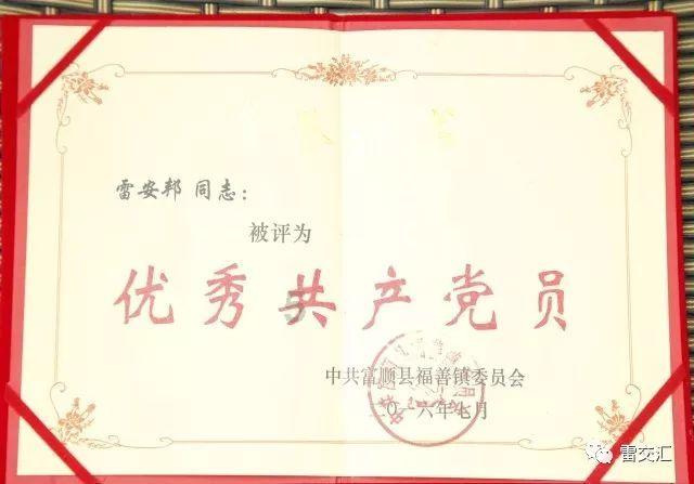 憨豆先生找小熊