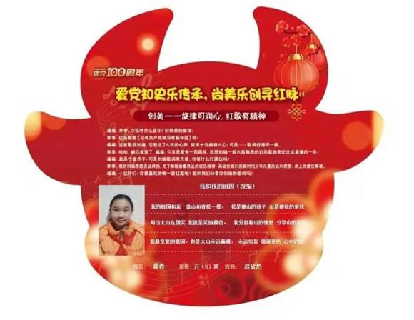 口袋森林世界杯防守战